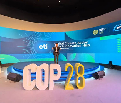 应对全球气候挑战，新京澳门葡萄城应邀参加COP28系列活动