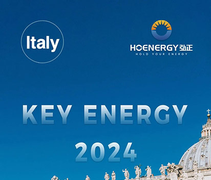 展会邀请丨新京澳门葡萄城与您相约意大利KEY ENERGY 2024